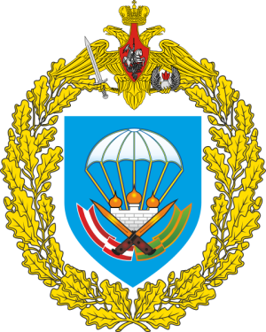 Coat of arms (crest) of the 51st Guards Airborne Regiment, Russian Army