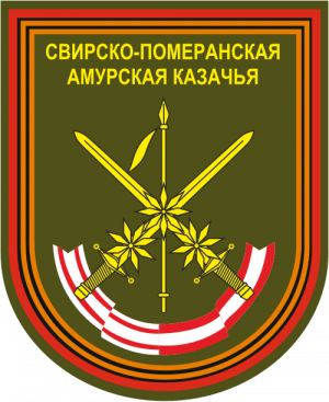 60th Separate Guards Motor Rifle Brigade, Russian Army.png