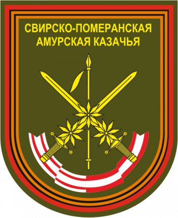 Coat of arms (crest) of 60th Separate Guards Motor Rifle Brigade, Russian Army