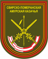 60th Separate Guards Motor Rifle Brigade, Russian Army.png