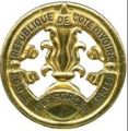 School of the Armed Forces of the Ivory Coast.jpg