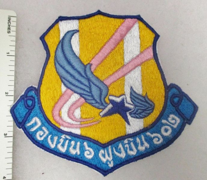 File:602nd Squadron, Royal Thai Air Force.jpg
