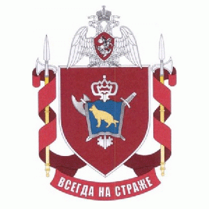 Coat of arms (crest) of the Military Unit 3059, National Guard of the Russian Federation