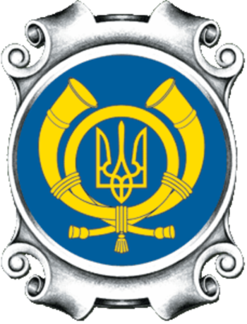 Arms of Ukrposhta (Ukraine Post)