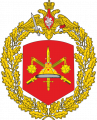 20th Guards Combined Arms Army, Russian Army.png