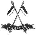 Bikaner Dungar Lancers, Bikaner.jpg