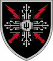 Ukrainian Ground Forces Electronic Support Center, Ukrainian Army.png