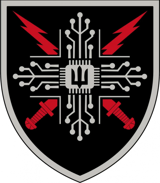 File:Ukrainian Ground Forces Electronic Support Center, Ukrainian Army.png