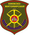 14th Rocket Division, Strategic Rocket Forcesssi.png