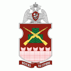Coat of arms (crest) of the 319th Separate Battalion for the Protection and Provision of Training Centers of the ODON, National Guard of the Russian Federation