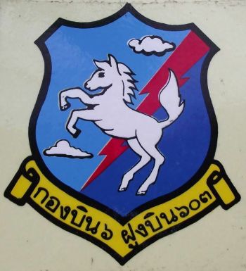 Coat of arms (crest) of 603rd Squadron, Royal Thai Air Force