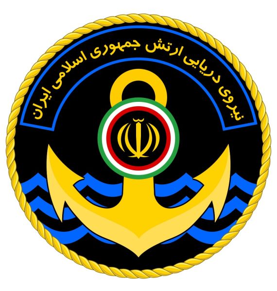 File:Islamic Republic or Iran Navy.jpg