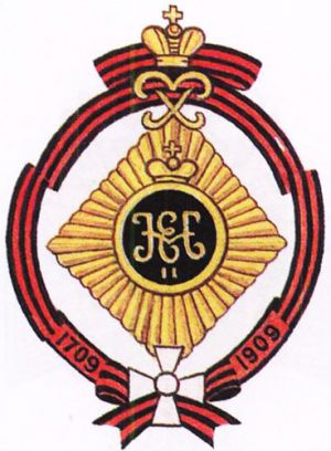 Coat of arms (crest) of the 13th General-Fieldmarshal Count Minich's Military Order Dragoon Regiment, Imperial Russian Army
