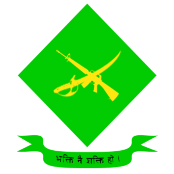 Arms (crest) of Far Western Division, Nepali Army