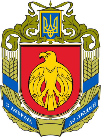 Arms of Kirovohrad (Oblast)