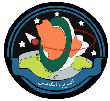 Coat of arms (crest) of the 5 Squadron, Royal Saudi Air Force