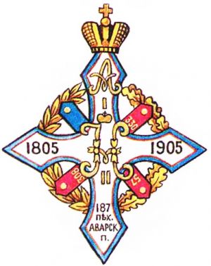 Coat of arms (crest) of the 187th Avarian Infantry Regiment, Imperial Russian Army