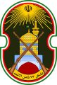 77th Khurasan Infantry Division, Islamic Republic of Iran Army.jpg