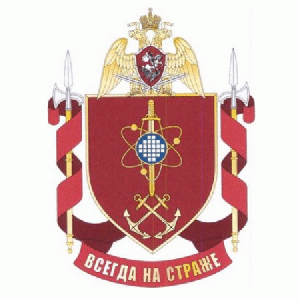 Coat of arms (crest) of the Military Unit 6777, National Guard of the Russian Federation