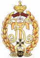 15th His Imperial Highness Grand-Duke Konstantin Konstantinovich's Tiflis Grenadier Regiment, Imperial Russian Army.jpg