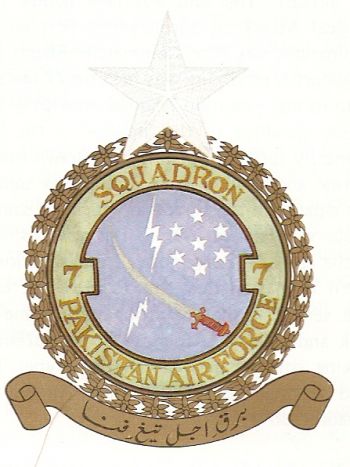 Coat of arms (crest) of the No 7 Squadron, Pakistan Air Force