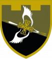 126th Territorial Defence Battalion, Ukraine.png