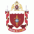 Military Unit 3445, National Guard of the Russian Federation.gif