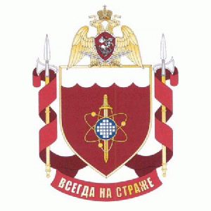 Coat of arms (crest) of the Military Unit 3445, National Guard of the Russian Federation