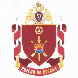 Coat of arms (crest) of the Military Unit 7629, National Guard of the Russian Federation