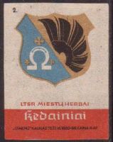Arms (crest) of Kedainiai