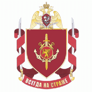 Coat of arms (crest) of the 39th Naval Detachment, National Guard of the Russian Federation