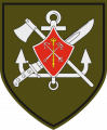 88th Sapper Regiment, Russian Army.png