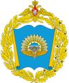 Syzran Higher Military Aviation School, Russian Air Force.jpg