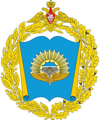 Coat of arms (crest) of the Syzran Higher Military Aviation School, Russian Air Force