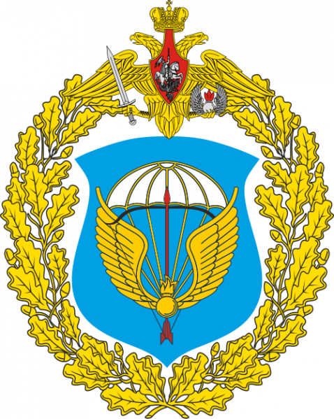 File:104th Guards Air Assault Division, Russian Army.png