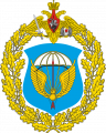 104th Guards Air Assault Division, Russian Army.png