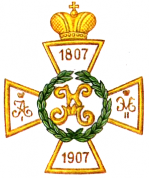 Coat of arms (crest) of the Konstantin Military School, Russian Army