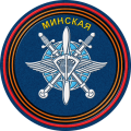 6955th Air Base, Russian Air Force.png