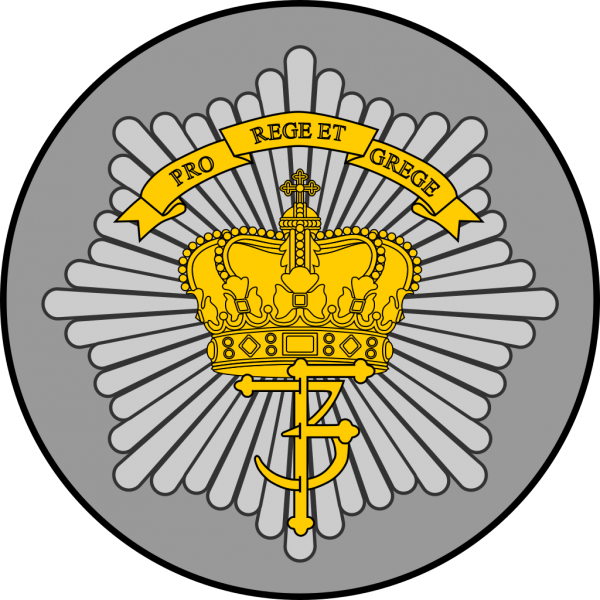 File:VI Battalion, The Royal Life Guards, Danish Army.png