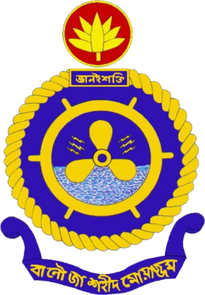 BNS Shaheed Moazzem, Bangladesh Navy.png