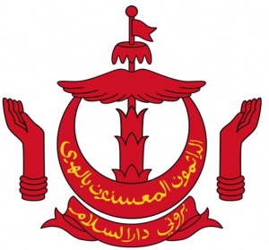 National Arms of Brunei