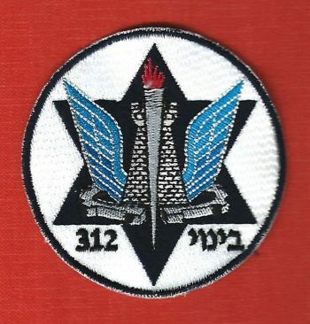 Coat of arms (crest) of the Air Force Construction Squadron 312, Israeli Air Force