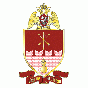 Coat of arms (crest) of the 5th Operational Regiment of the ODON, National Guard of the Russian Federation