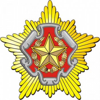 Blason de Ministry of Defence of the Republic of Belarus/Arms (crest) of Ministry of Defence of the Republic of Belarus
