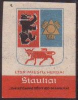 Arms (crest) of Šiauliai
