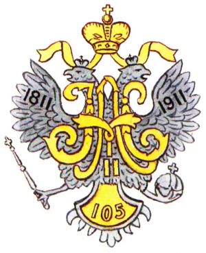 Coat of arms (crest) of the 105th Orenburg Infantry Regiment, Imperial Russian Army