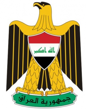 National Arms of Iraq