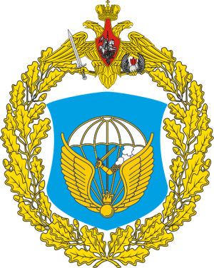 Coat of arms (crest) of the 98th Guards Airborne Division, Russian Army