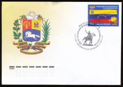 Ru-venezuela.fdc.jpg