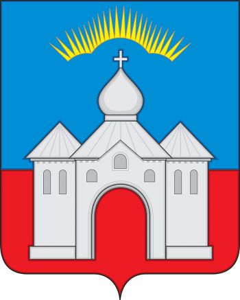 Arms of Kandalakshsky Rayon